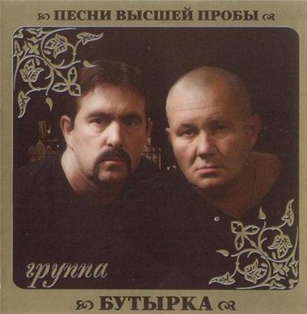 Постер VA - Серия Песни Высшей Пробы VA - Серия Песни Высшей Пробы