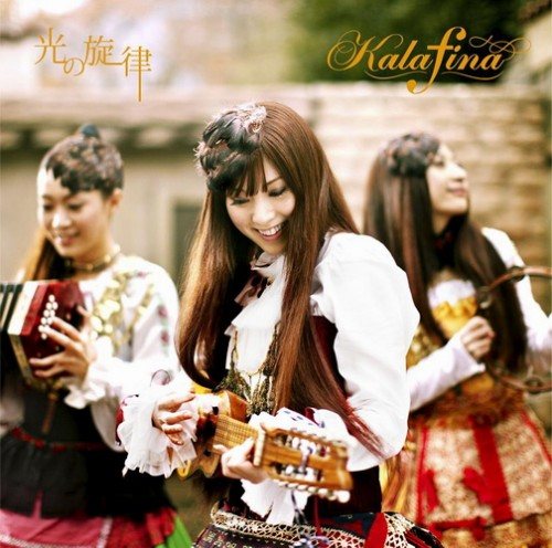 Постер Kalafina - Discography Kalafina - Discography