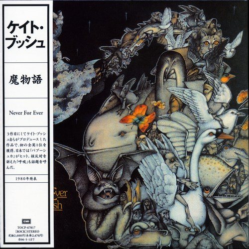 Постер Kate Bush - Discography Kate Bush - Discography