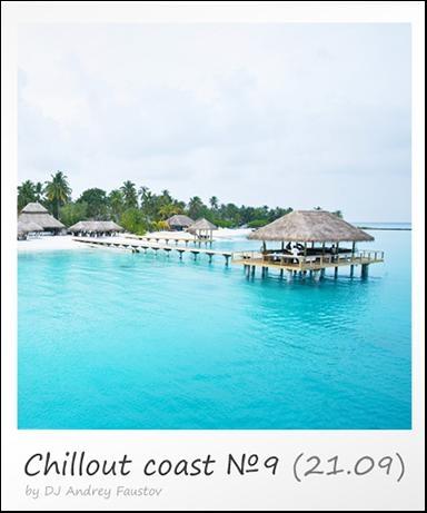 Постер Andrey Faustov - Chillout Coast Andrey Faustov - Chillout Coast
