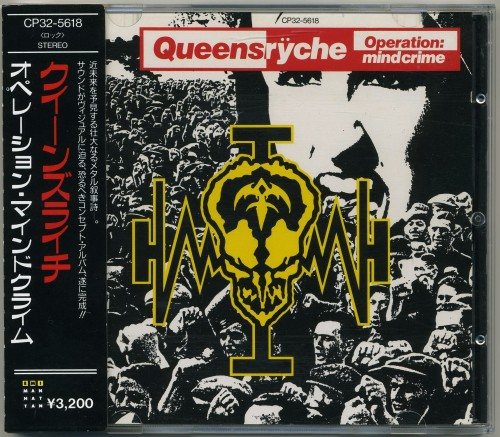 Постер Queensryche - Discography Queensryche - Discography