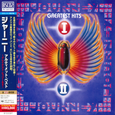 Постер Journey - 9 Albums Journey - 9 Albums