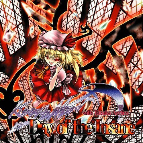 Постер Kissing the Mirror - Дискография Kissing the Mirror - Дискография