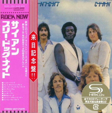 Постер Three Dog Night - 12 Albums Three Dog Night - 12 Albums