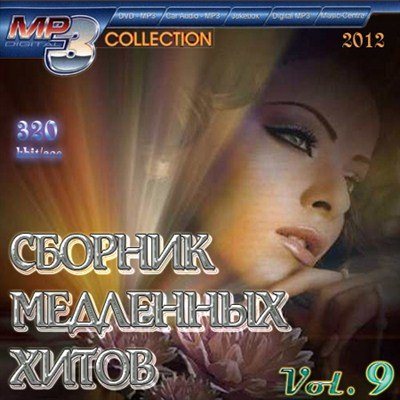 Постер VA-Сборник медленных хитов Vol.1-14 VA-Сборник медленных хитов Vol.1-14