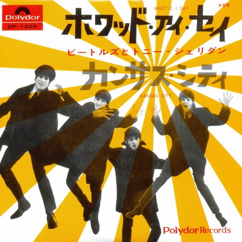 Постер The Beatles with Tony Sheridan - Single Box The Beatles with Tony Sheridan - Single Box