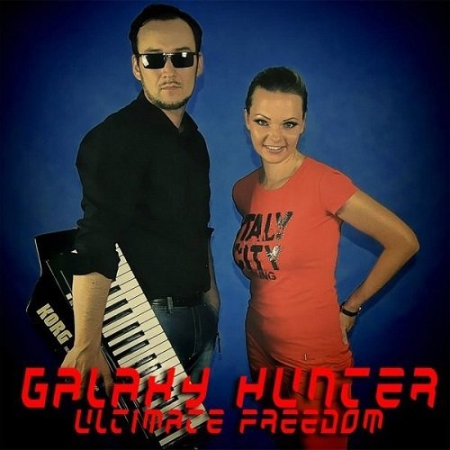 Постер Galaxy Hunter - Collection Galaxy Hunter - Collection