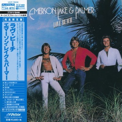 Постер Emerson Lake Palmer - 12 Albums Emerson Lake Palmer - 12 Albums