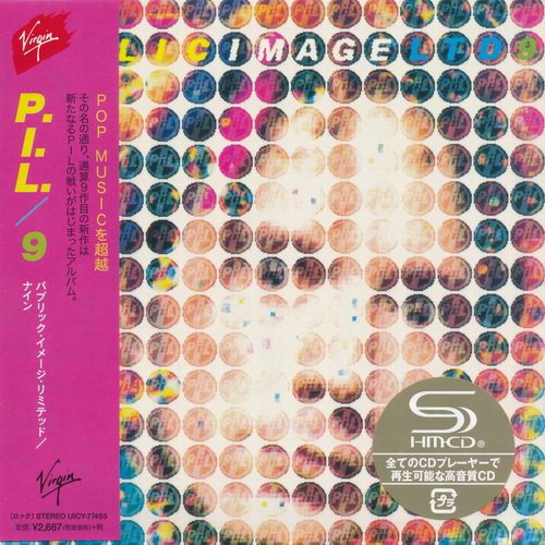 Постер Public Image Limited Public Image Limited
