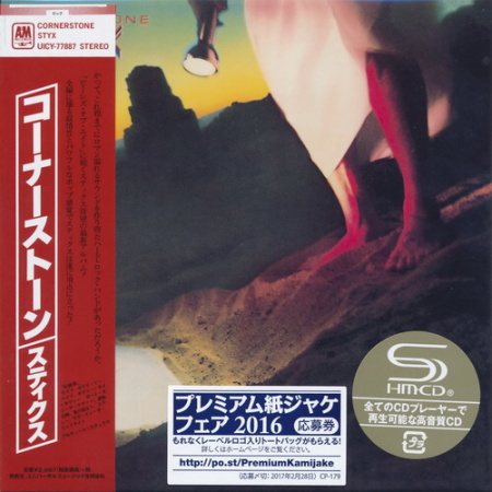 Постер Styx - 13 Albums 1972-1990 Styx - 13 Albums 1972-1990