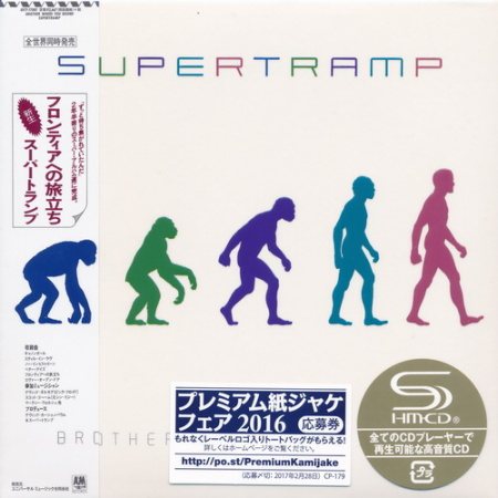 Постер Supertramp - 10 Albums 1970-1987 Supertramp - 10 Albums 1970-1987