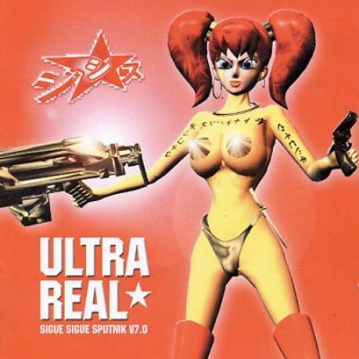 Постер Sigue Sigue Sputnik - Сollection Sigue Sigue Sputnik - Сollection