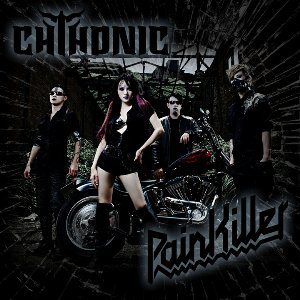 Постер Chthonic - Дискография Chthonic - Дискография