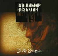 Постер Владимир Кузьмин 1982 - 2007 ,оф. дискография Владимир Кузьмин 1982 - 2007 ,оф. дискография