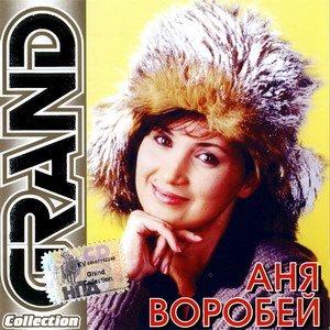 Постер VA - Grand Collection - 6 VA - Grand Collection - 6