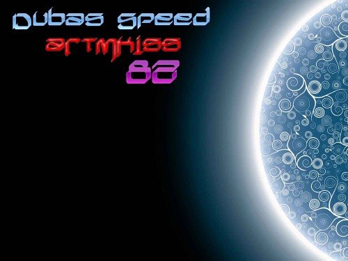 Постер VA - Dubas Speed v.72-82 VA - Dubas Speed v.72-82