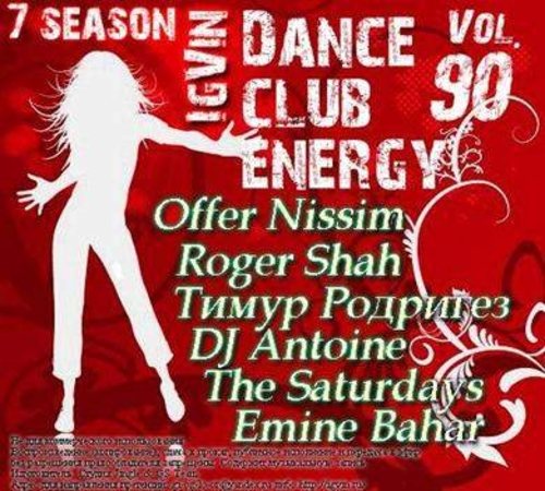 Постер IgVin - Dance club energy Vol.81-90 IgVin - Dance club energy Vol.81-90