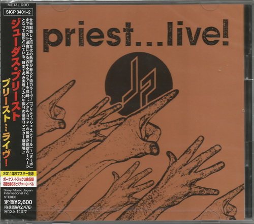 Постер Judas Priest: 2011 Remaster Discography Sony Music Japan Judas Priest: 2011 Remaster Discography Sony Music Japan
