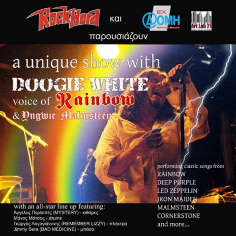 Постер Doogie White Discography Doogie White Discography