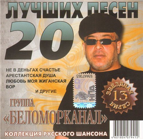 Постер VA-Звёздная серия VA-Звёздная серия