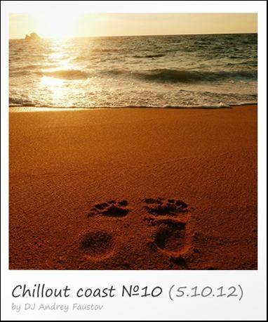 Постер Andrey Faustov - Chillout Coast Andrey Faustov - Chillout Coast