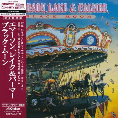 Постер Emerson Lake Palmer - 12 Albums Emerson Lake Palmer - 12 Albums