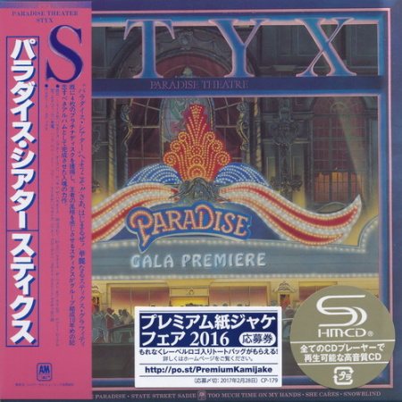 Постер Styx - 13 Albums 1972-1990 Styx - 13 Albums 1972-1990