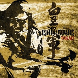 Постер Chthonic - Дискография Chthonic - Дискография