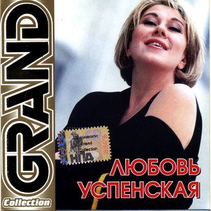 Постер VA - Grand Collection - 6 VA - Grand Collection - 6