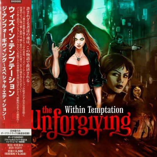 Постер Within Temptation - Дискография Within Temptation - Дискография