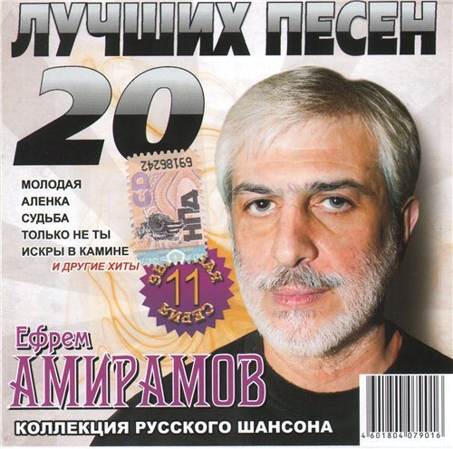 Постер VA-Звёздная серия VA-Звёздная серия