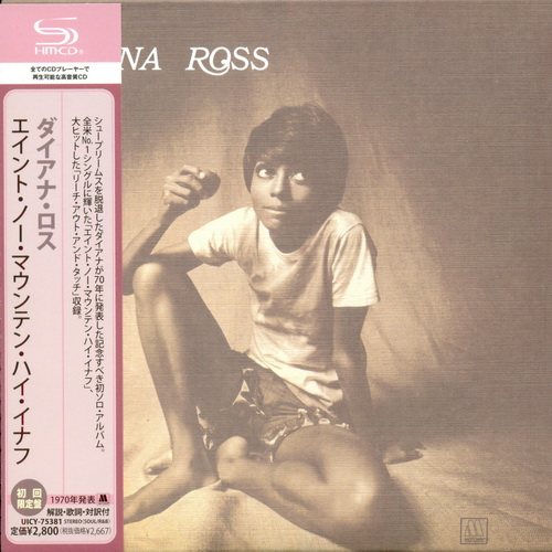 Постер Diana Ross The Supremes, Diana Ross - Collection 1964-2010 Diana Ross The Supremes, Diana Ross - Collection 1964-2010