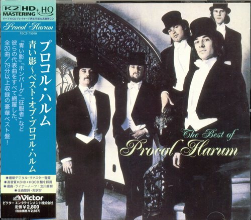Постер Procol Harum - 11 Albums Procol Harum - 11 Albums
