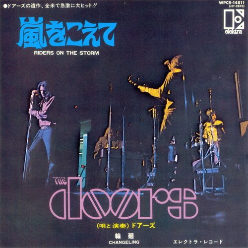 Постер The Doors - Singles Box The Doors - Singles Box
