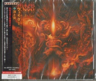 Постер Vader - Discography Vader - Discography