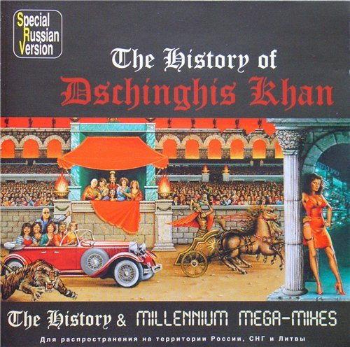Постер Dschinghis Khan - Discography Dschinghis Khan - Discography