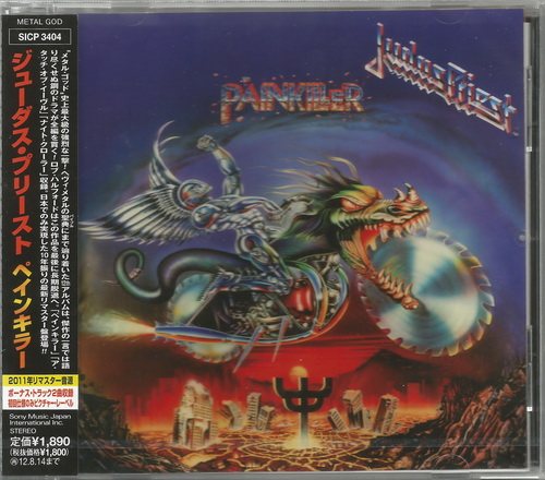 Постер Judas Priest: 2011 Remaster Discography Sony Music Japan Judas Priest: 2011 Remaster Discography Sony Music Japan