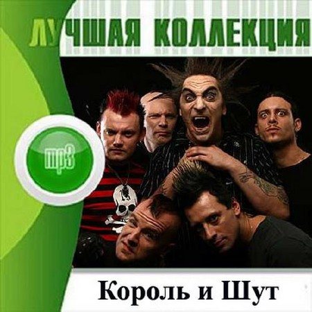 Постер VA-Лучшая Коллекция VA-Лучшая Коллекция