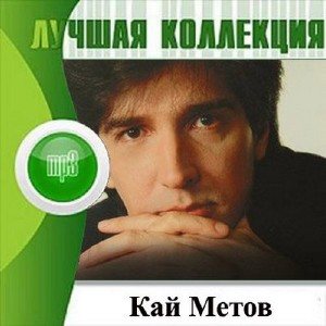 Постер VA-Лучшая Коллекция 2 VA-Лучшая Коллекция 2