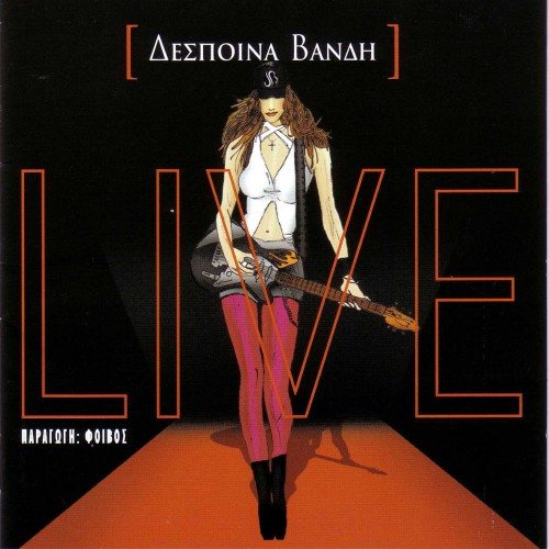 Постер Despina Vandi - Discography Despina Vandi - Discography