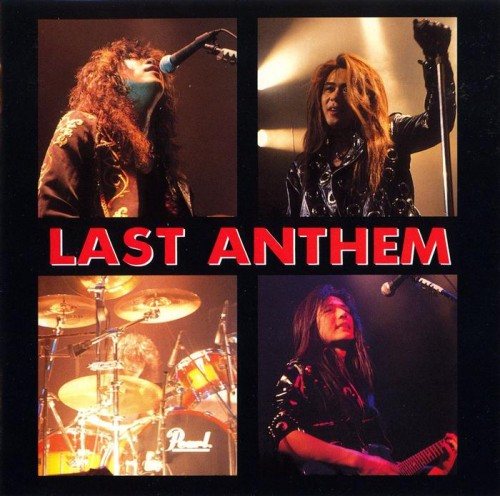 Постер Anthem - Discography Anthem - Discography