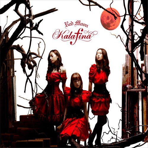 Постер Kalafina - Discography Kalafina - Discography