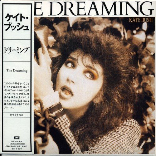 Постер Kate Bush - Discography Kate Bush - Discography