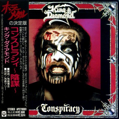 Постер King Diamond - Discography King Diamond - Discography
