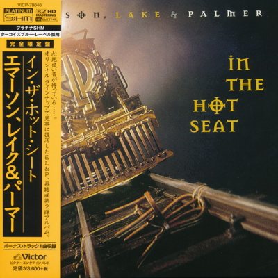 Постер Emerson Lake Palmer - 12 Albums Emerson Lake Palmer - 12 Albums