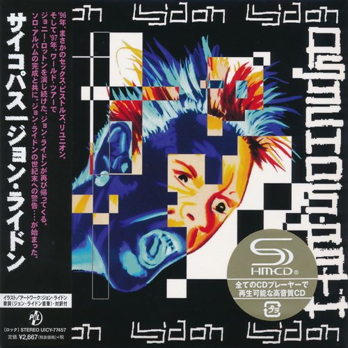 Постер Public Image Limited Public Image Limited