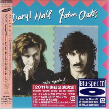 Постер Daryl Hall John Oates - 14 Albums Daryl Hall John Oates - 14 Albums