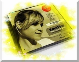 Постер Катя Чехова - Дискография Катя Чехова - Дискография