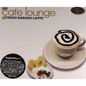 Постер VA - Cafe Lounge Collection VA - Cafe Lounge Collection