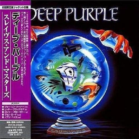Постер Deep Purple Discography Deep Purple Discography